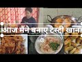 सफर में भी लेकर जा सकते हैं टेस्टी खाना#minivlog #littichokha #pyajpakoda