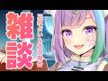 【雑談】今週の運勢は？過ごし方アドバイスの三択占い｜寝落ち＆作業用歓迎の月曜定期配信【Vtuber】【占い】【初見さん歓迎】