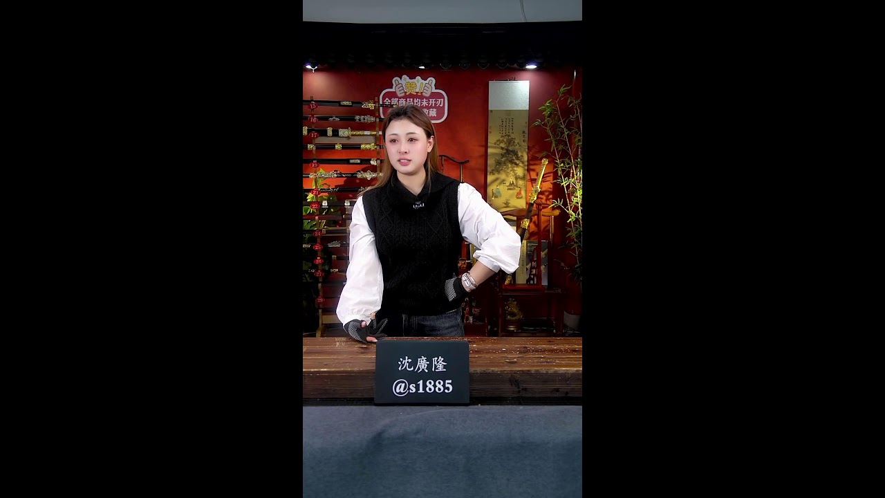 龙泉传统文化 沈广隆