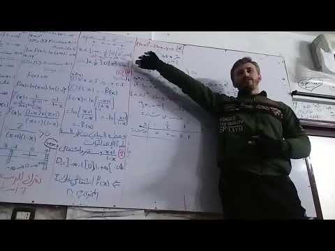 التابع اللوغاريتمي حل تمرين 16 من تمرينات الوحدة 