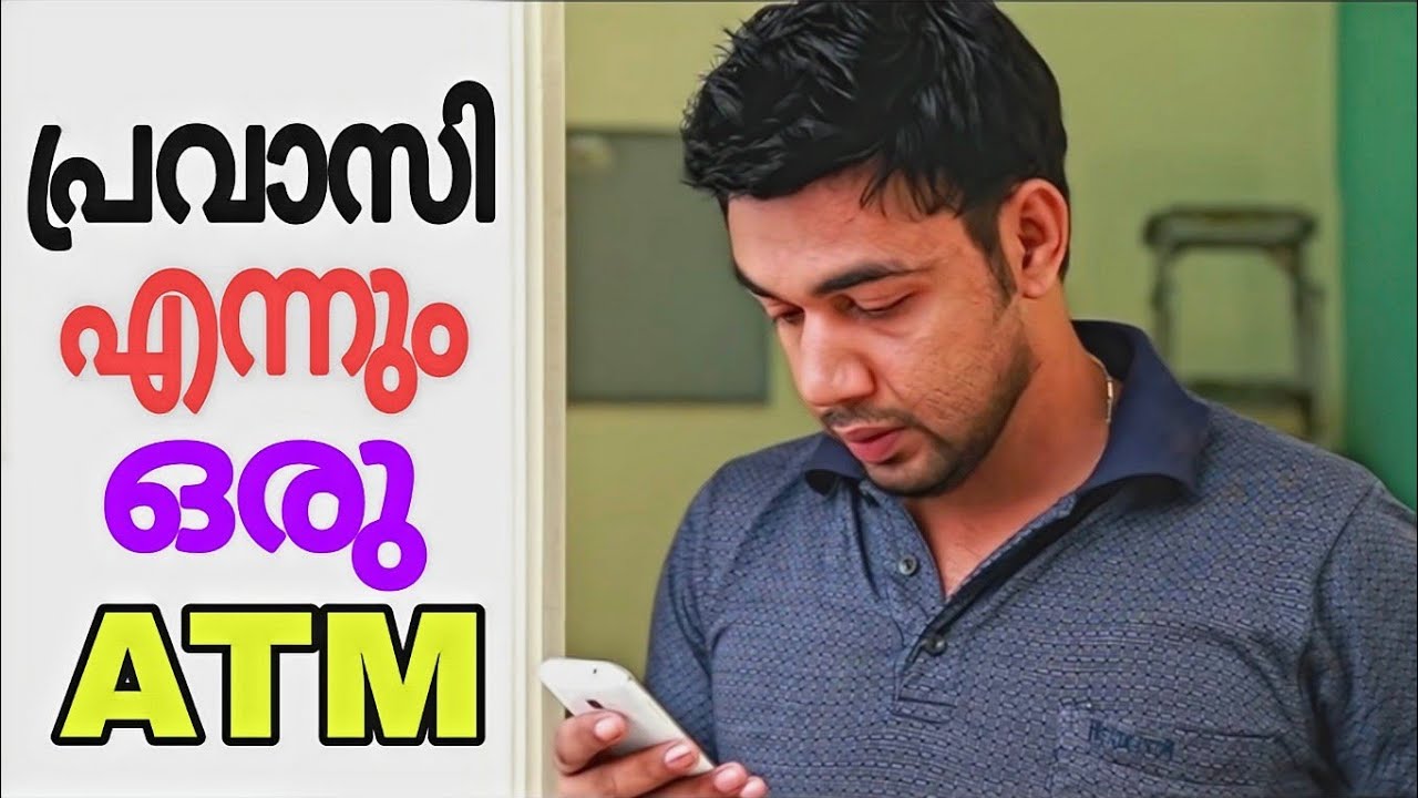 പ്രവാസി എന്നും ഒരു ATM | saleem kodathoor | pravasi song | shafi chapoos | Essaar media