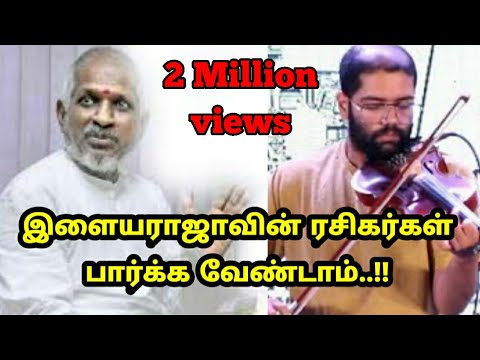 Ilaiyaraja's Arrogant Moments | Isaignani Copycat Songs | Slams 96' Music Director | Vanakam Makkals