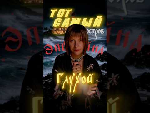 Жизнь без супермаркета на глухом острове