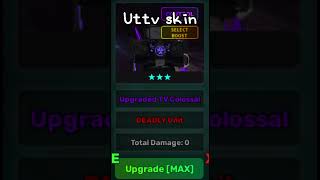 All dev logs peeks before toliet Update in Skibidi Defense #roblox #skibiditoilet #skibidi #toliets