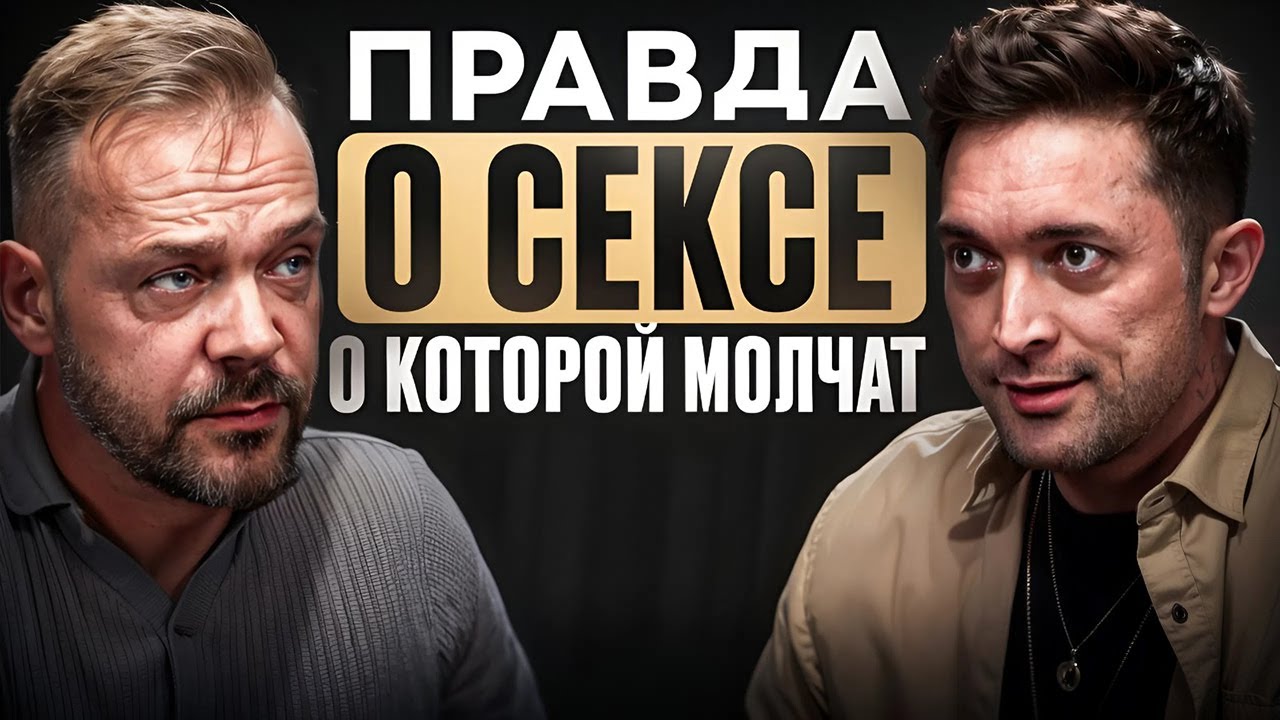 ПОЧЕМУ мужчины изменяют, а женщины молчат | ЭТО скрывают 90% людей