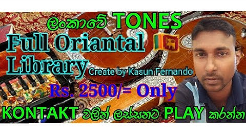 Kontakt Full Oriantal library