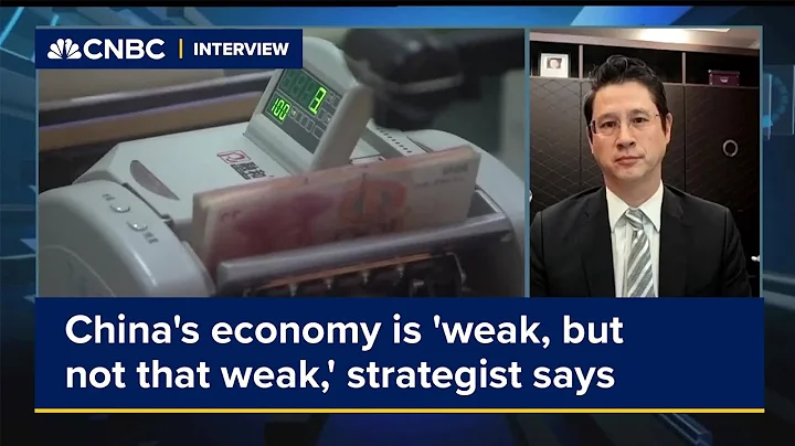 China's economy is 'weak, but not that weak', strategist says - DayDayNews
