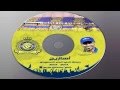 أهازيج نادي النصر 2014 اهزوجة عالمي