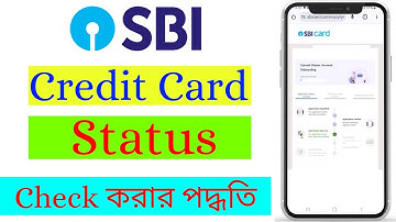 How to Check SBI Credit Card Application Status | How to Track SBI Credit Card Application Status