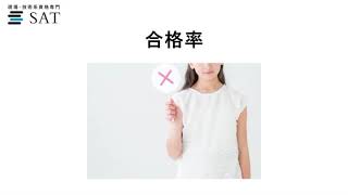 給水装置工事主任技術者の資格を取るメリットはこれ！仕事内容や試験概要も