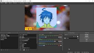Obs Studio ボリュームバーを上げても声が小さい時の対処法 ライブや動画は音が命 Youtube Obs Studio ボリュームバーを上げても声が小さい時の対処法 ライブや動画は音が命 Youtube