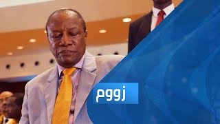 جمهورية غينيا كوناكري..الدولة والتاريخ | برنامج زووم