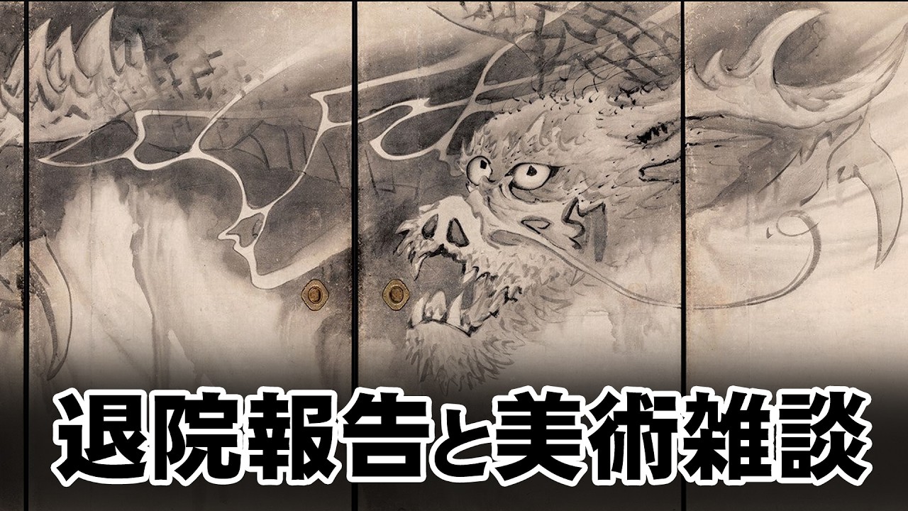 掛け軸　武者/沢木真済　桐箱付　日本画　古美術 掛け軸 掛軸 眞濟 武者之図 日本画 四季 桜 武士K2 - メルカリ