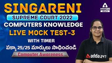SINGARENI JUNIOR ASSISTANT 2022 | BASIC COMPUTERS | LIVE MOCK TEST-3 With Timer | ADDA247 Telugu