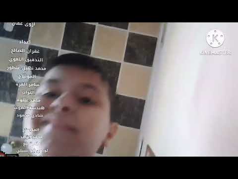 شارة النهاية اللعبة الكبيرة سبيستون