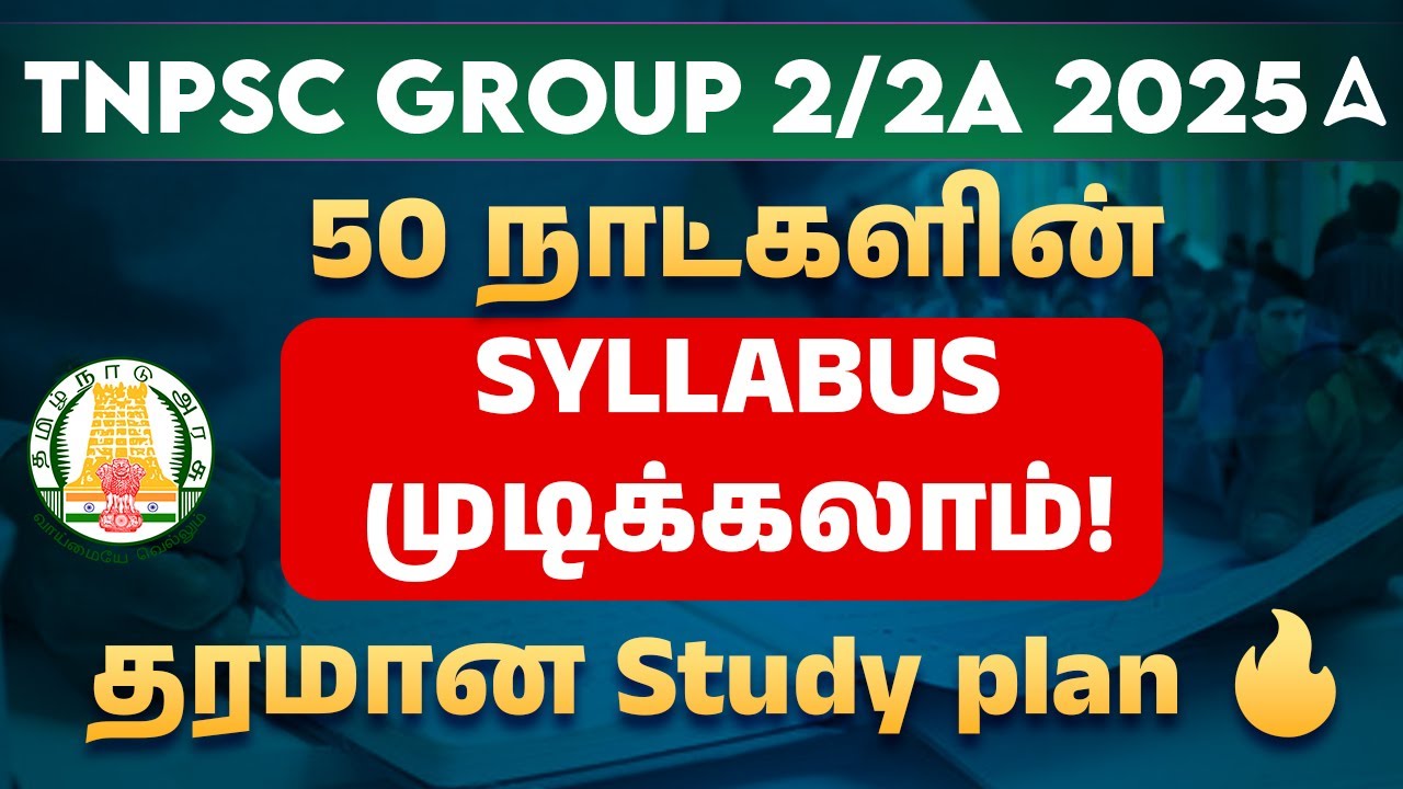 TNPSC Group 2 Preparation | How to Cover TNPSC Group 2/2A Syllabus in 50 Days| Strategy & Study Plan