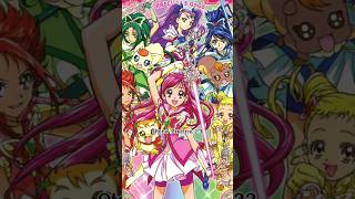 Next year, in less than 24 Hours we got 3 precure show. Otona Precure :  Saturday 6.25 PM, Mahoutsukai Precure : Sunday 2.00 AM, Hiropuri or 2024  Precure : Sunday 8.30 AM.