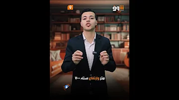 جزيرة الأشباح تظهر وتختفي على مدار سنوات 