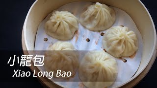 [English Sub] Xiao Long Bao | 小籠包