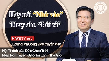 Lời nói và Công việc truyền đạo | Hội Thánh của Đức Chúa Trời, An Xang Hồng, Đức Chúa Trời Mẹ