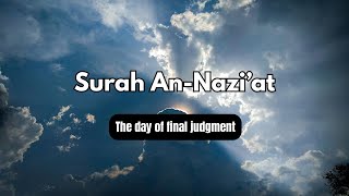 Surah An Naziat complete, repeat x3 | Mohammed Amin |