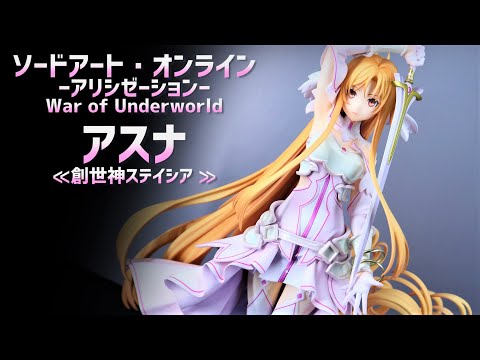 未開封 グッドスマイルカンパニー 1/7 アスナ 創世神ステイシア SAO アスナ《創世神ステイシア》