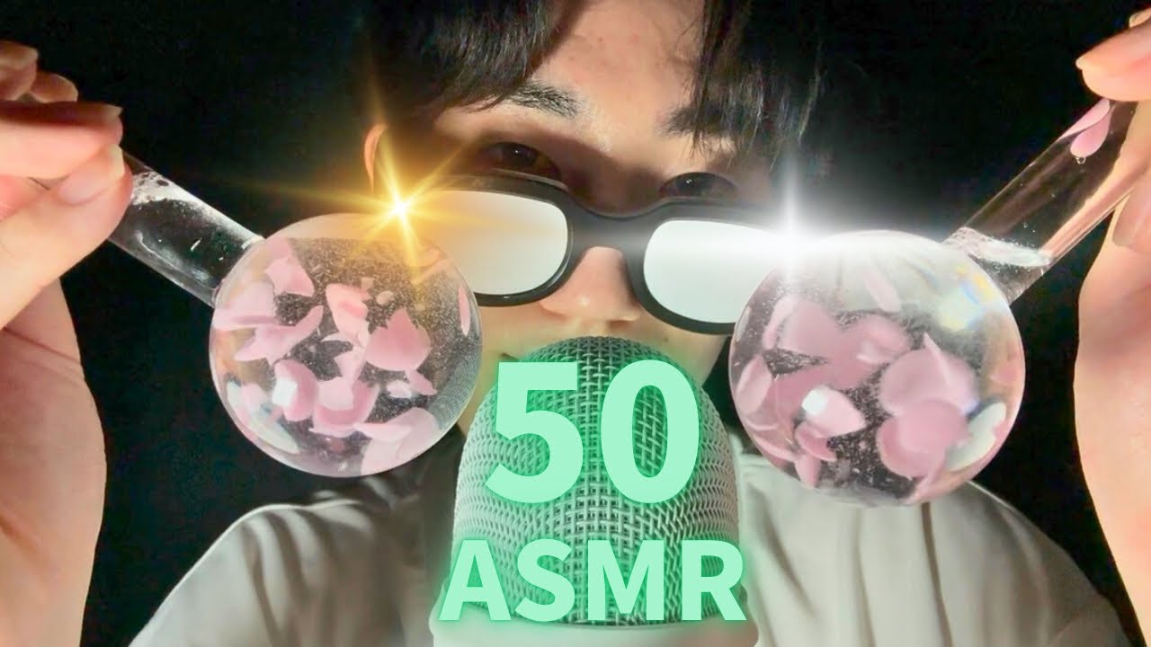 【永久保存版】癒しの50トリガーASMR🎧🐸
