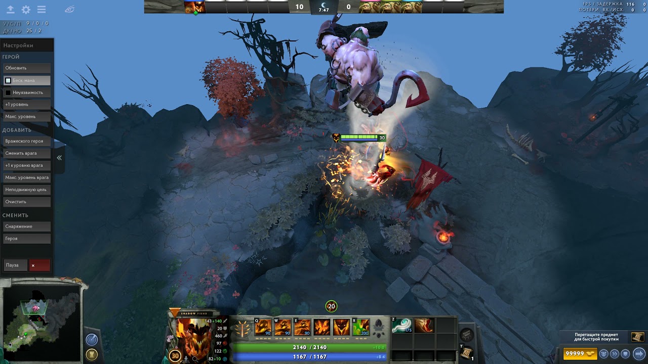 Shot On iPhone (dota 2)