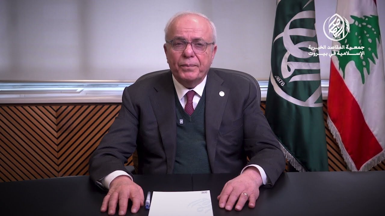 كلمة الدكتور فيصل سنو لمناسبة 148 عاماً على التأسيس