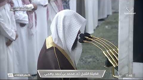 ' سورة غافر ١٠ - ٢٠ ' الشيخ #محمد_برهجي صلاة المغرب ٨-٦-١٤٤٦ هـ