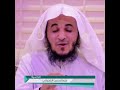 Benefits of Reciting THE HOLY QURAN in RAMADAN