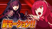 Fgo ロビンフッド 旧モーション 宝具 Exアタック Youtube