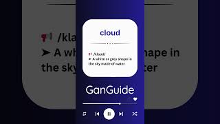 A2 English Word: CLOUD | Meaning & Pronunciation