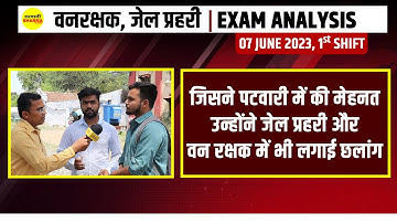 Van Rakshak Jail Prahari Exam Analysis today | 1st Shift - 07 June 2023