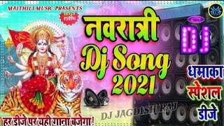 Navratri Dj Song 2021 ||Durga Puja 2021 Song (Navratri Special Dj Remix Song)