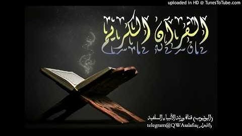 تلاوة بصوت الشيخ عايض الربيعي حفظه الله إمام دار الحديث بمعبر