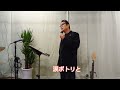 雪泣夜(せつないよ)小林幸子さんの唄です。cover福馬則幸