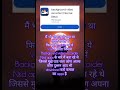 https://play.google.com/store/apps/details?id=com.nkd.backgroundvideorecord