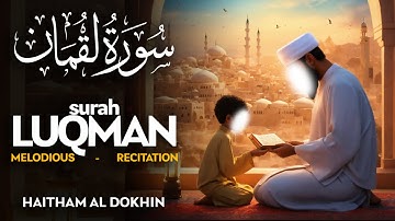 Surah Luqman ❤ (سورة لقمان) - هيثم الدخين | Haitham Al Dokhin (4K)