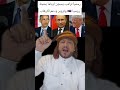 رسميأ محكمة الرئيس الأمريكي السابق بارك أوباما اضرب يا ترامب اشرح لكم القصة رسميأ محكمة الرئيس الأمريكي السابق بارك أوباما اضرب يا ترامب اشرح لكم القصة