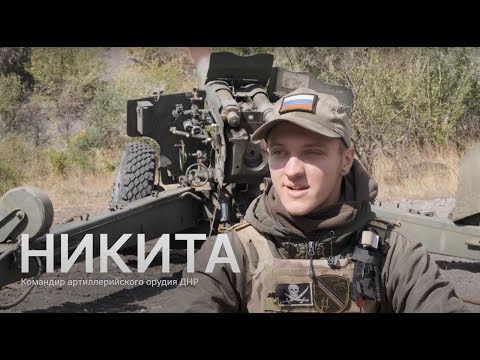 Video: Artilleristin tərifi nədir?