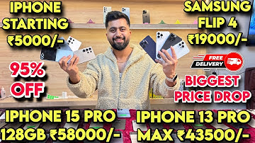 Cheapest iPhone Market in Delhi | Second Hand Mobile | iPhone Sale | Cheapest iPhone14,15,Xr ₹199😱