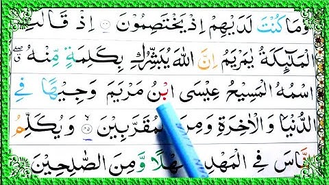 Surah Ali-imran Ayat 45 46 Learn Quran with tajwid Daily Class|سورة ال عمران Learn Quran Live