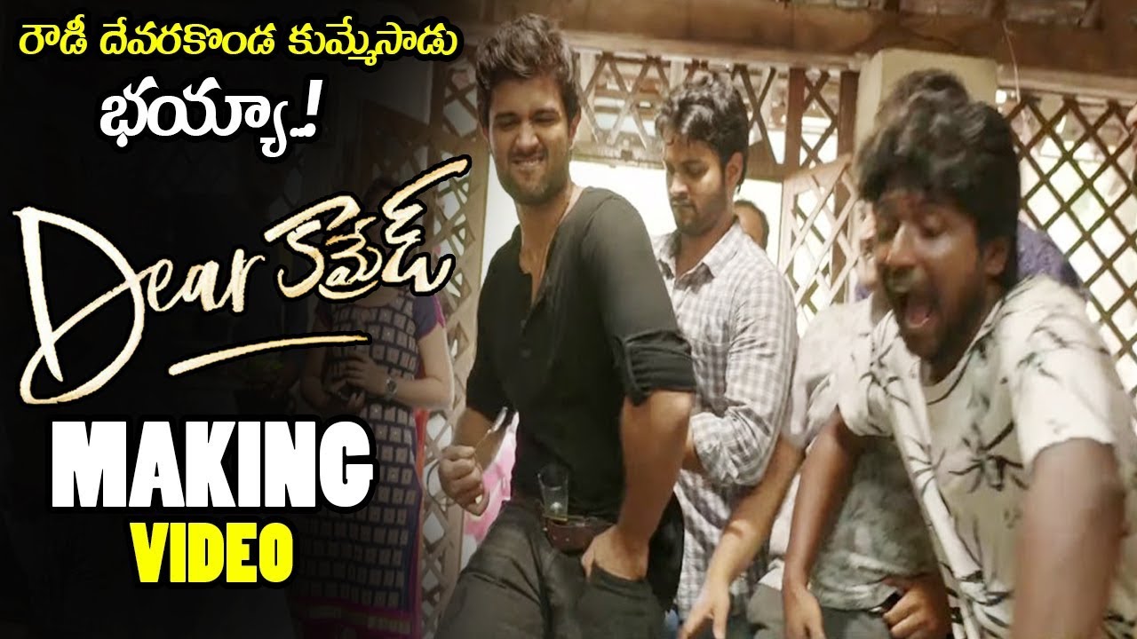 prabhas twitter Dear Comrade Making Video || Vijay Deverakonda || Rashmika || 2019 Telugu Trailers || NSE