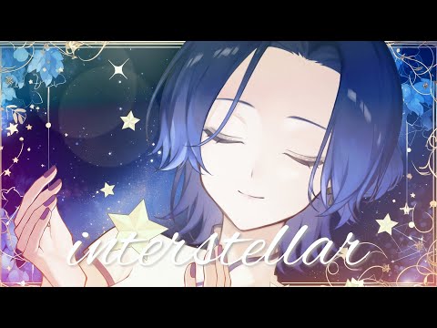 interstellar/瀬戸乃とと covered by 藤音カナデ【歌ってみた】