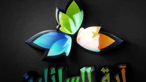 تلاوة رائعة برواية ورش عن نافع بصوت القارئ زاهر عبدالرحيم