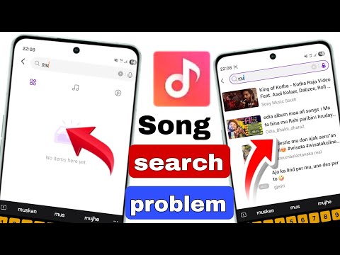 Mi Music search not working | Mi Music song search problem | How to fix Mi Music song search problem