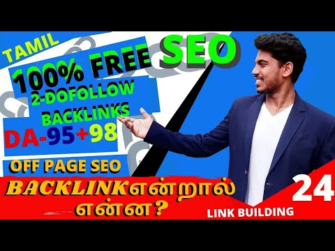 Free High Authority Backlinks from DA 98- PA-60 Website | Dofollow Backlink in Tamil | Off page SEO