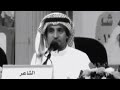 مدغم ابوشيبه شعر ريمكس 