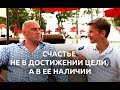 Радислав Гандапас о целях, лени и переменах